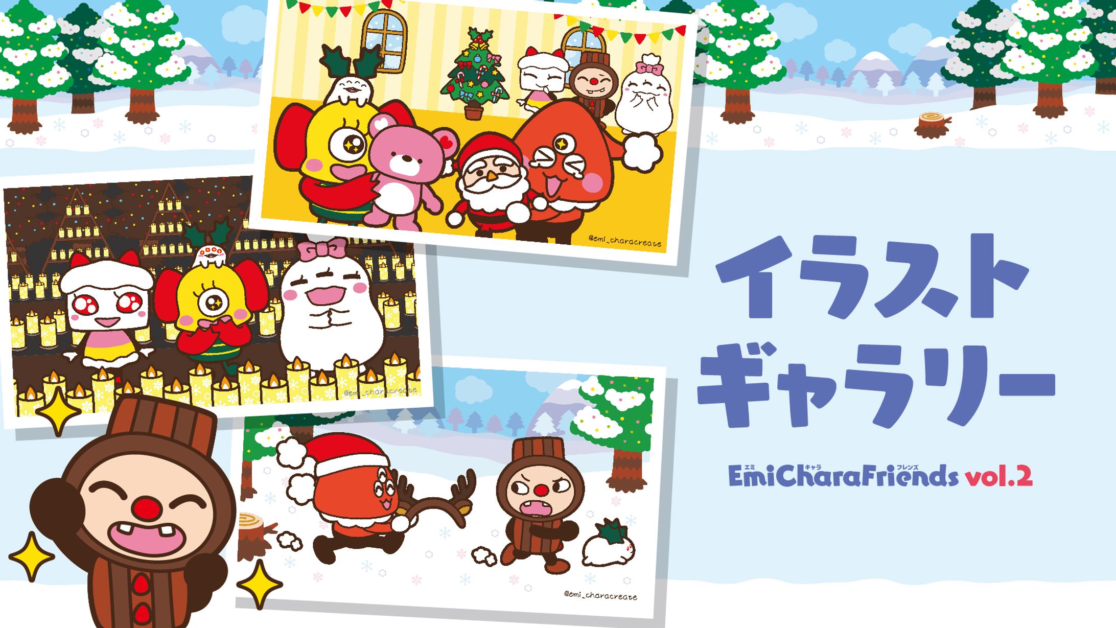 キャラクターイラスト-1