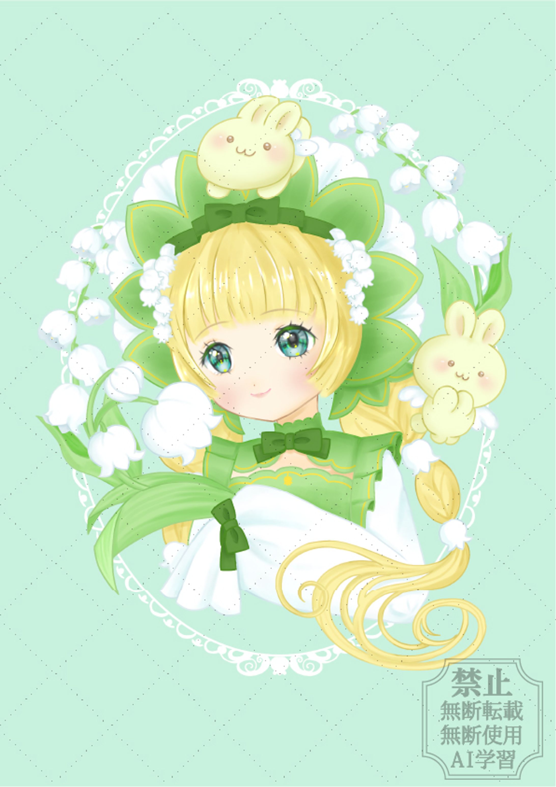 鈴海らん1枚絵-1