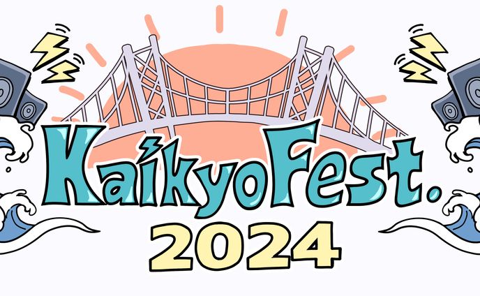 kaikyo fest 　ロゴ