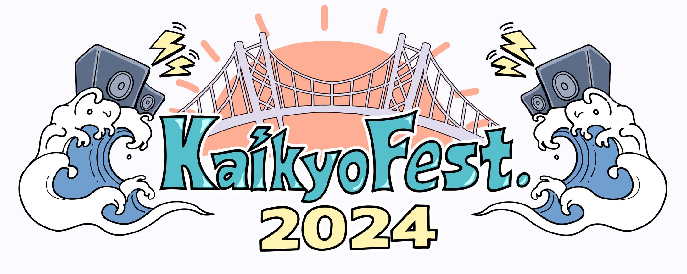 kaikyo fest 　ロゴ-1