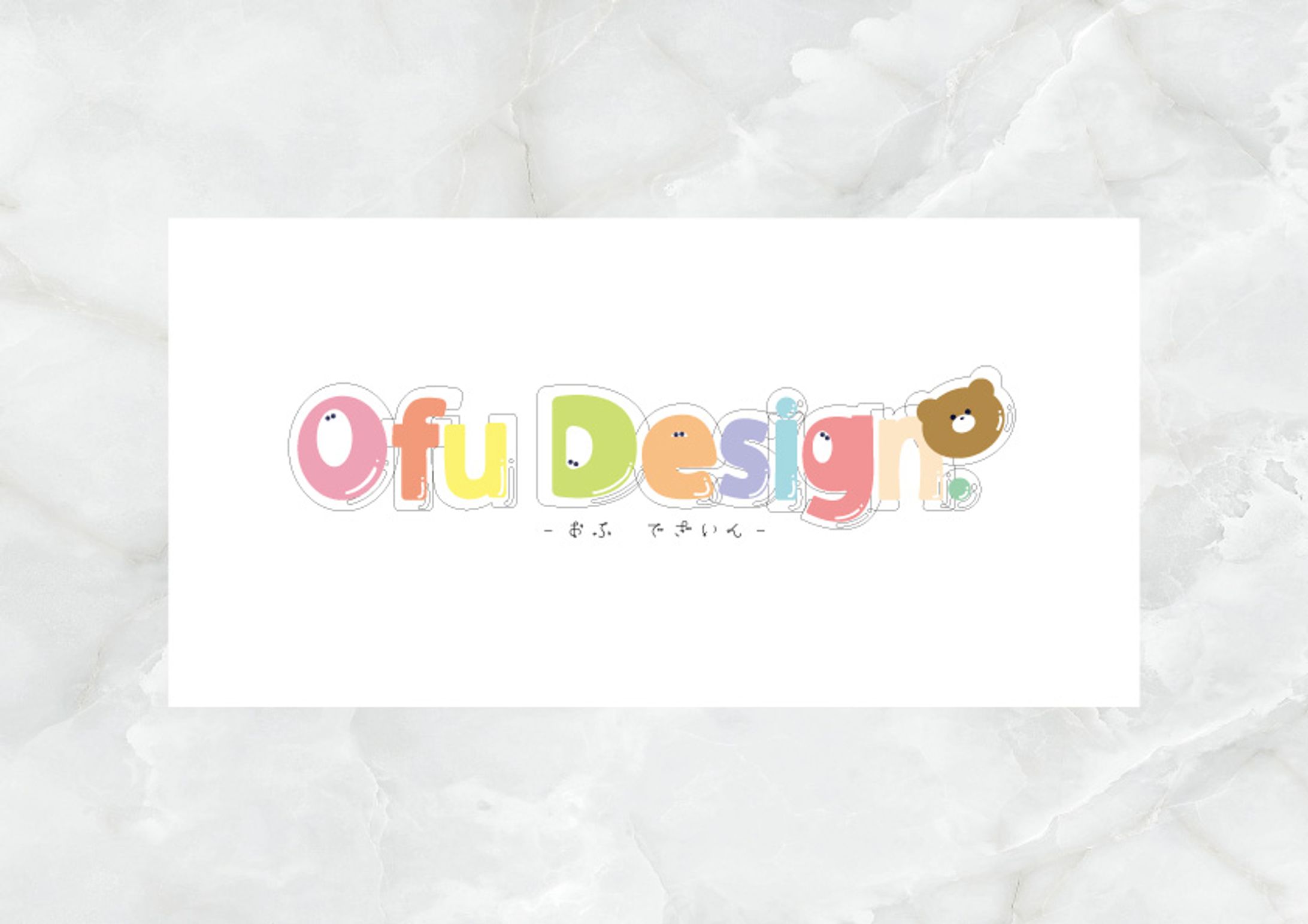 【ヘッダー】Ofuデザイン-1