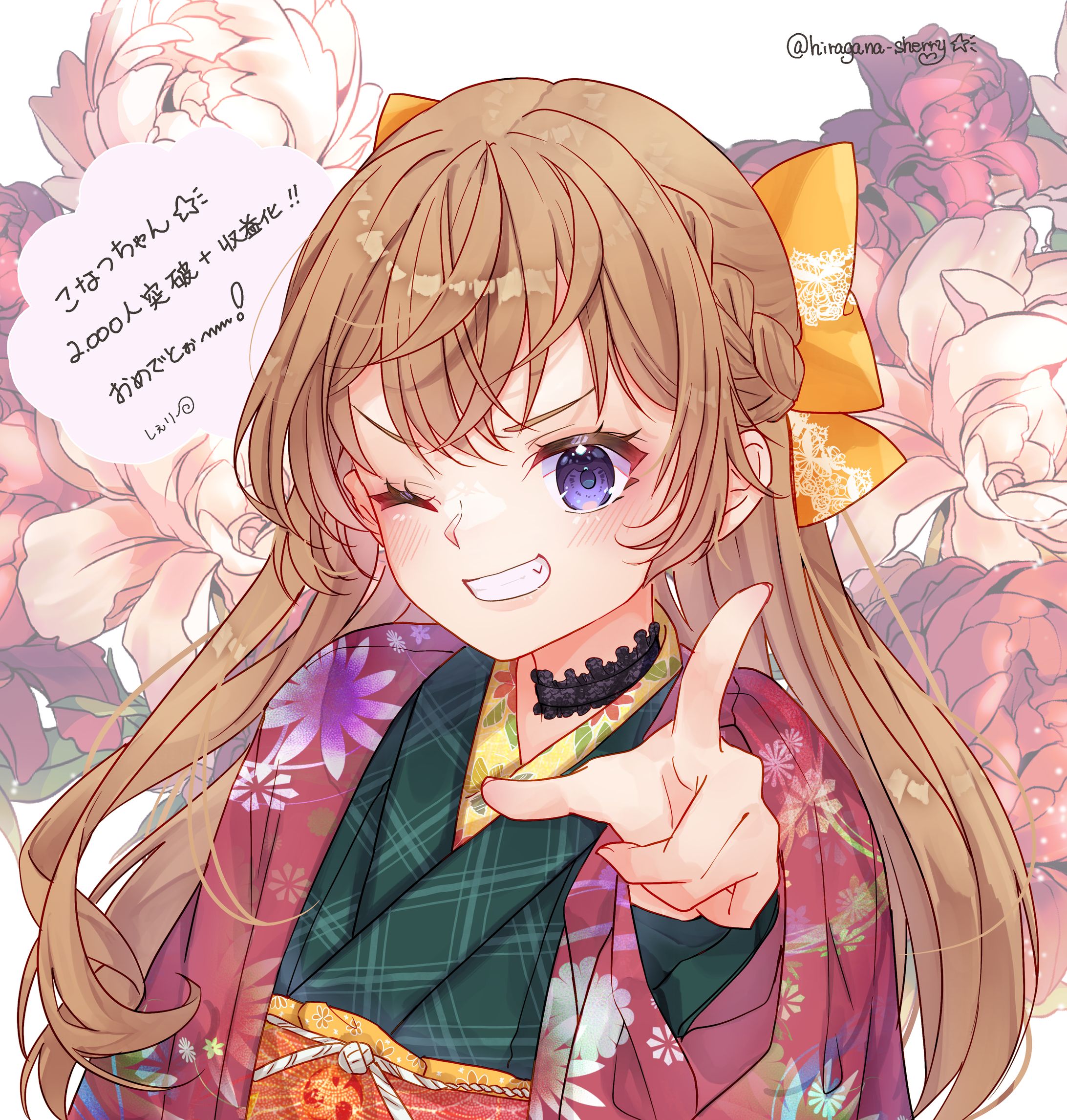 こなつ　お祝いイラスト-1