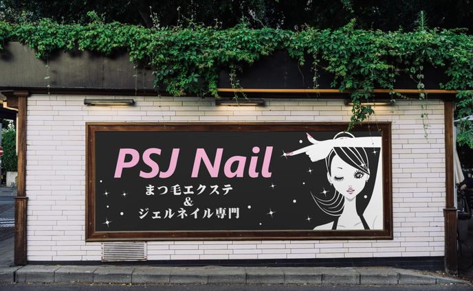thumbnailサムネイル、看板