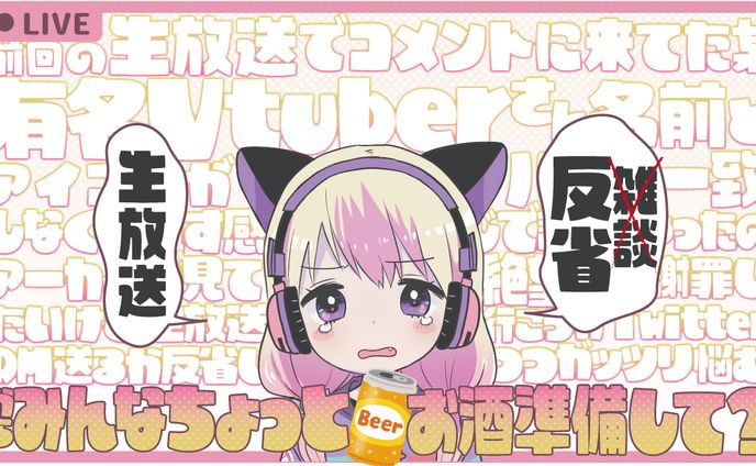 webデザイナー、オリジナルサムネイル