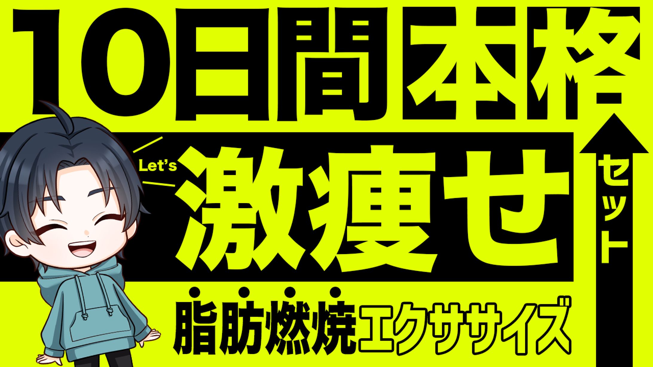 ヘルスケア系サムネイル-1