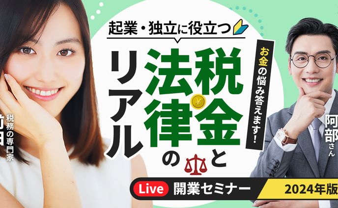 【サンプル】ビジネス・教養系YouTubeサムネイル