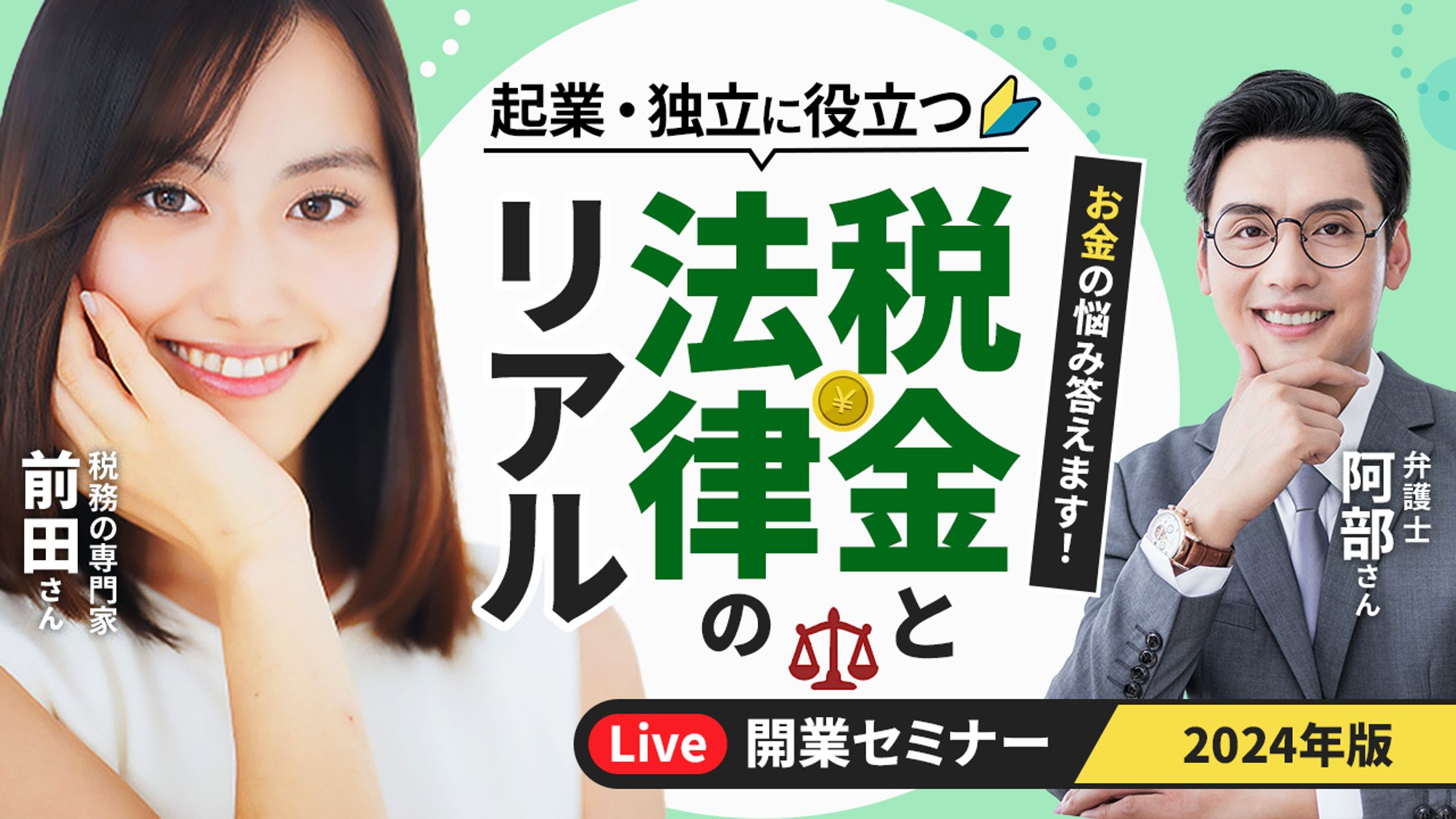 【サンプル】ビジネス・教養系YouTubeサムネイル-1
