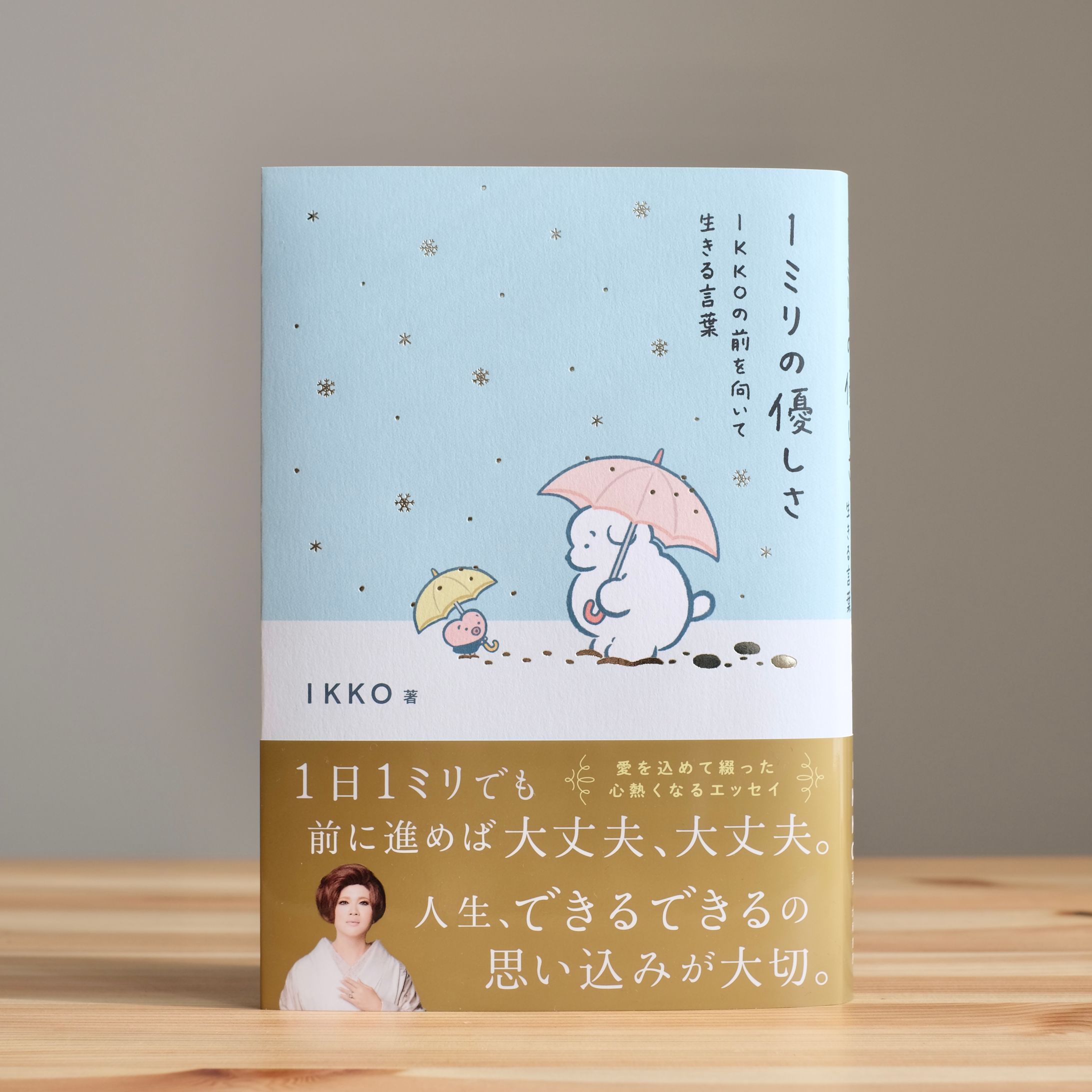 装画・挿絵-1