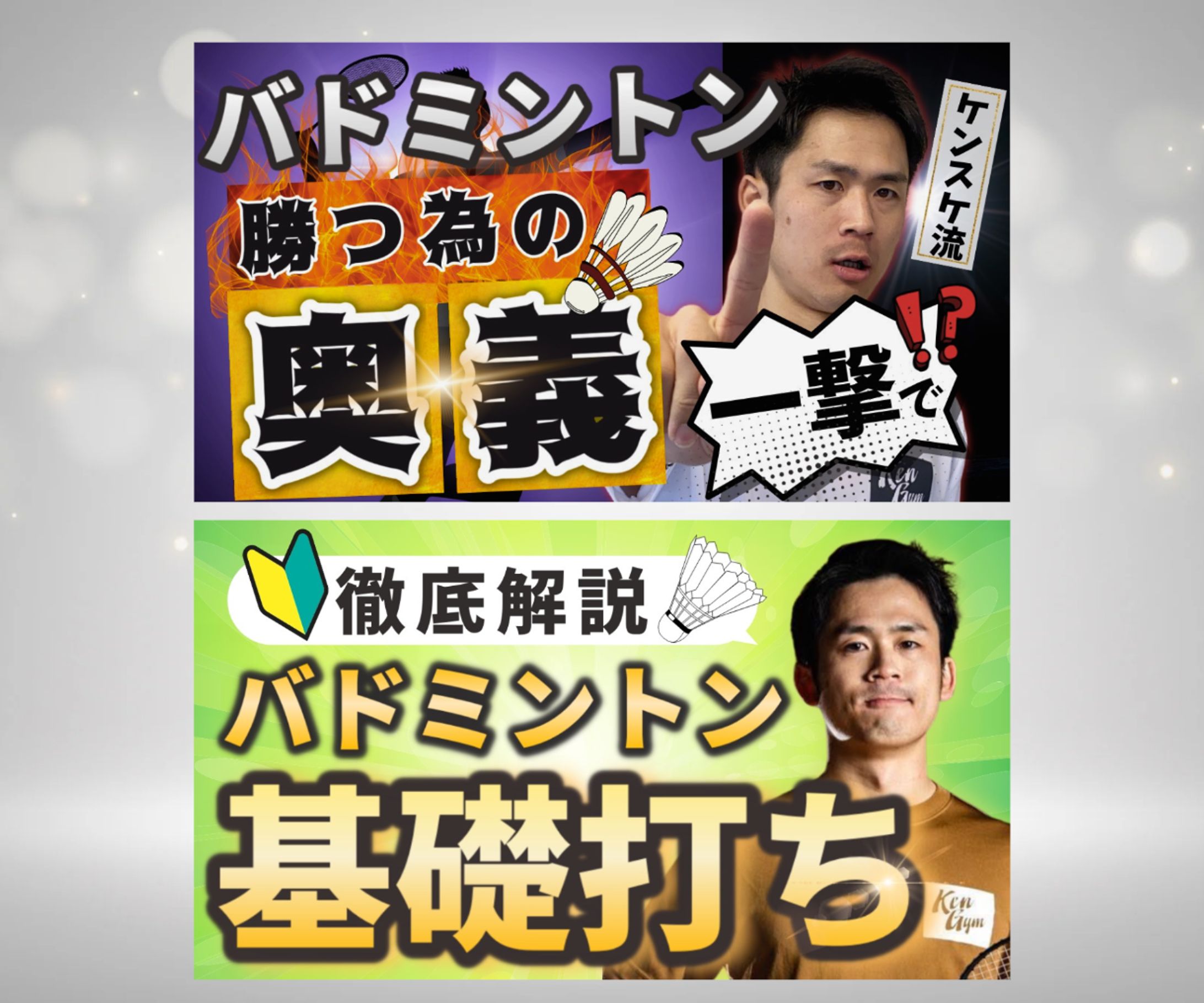 Youtube  サムネイル-1