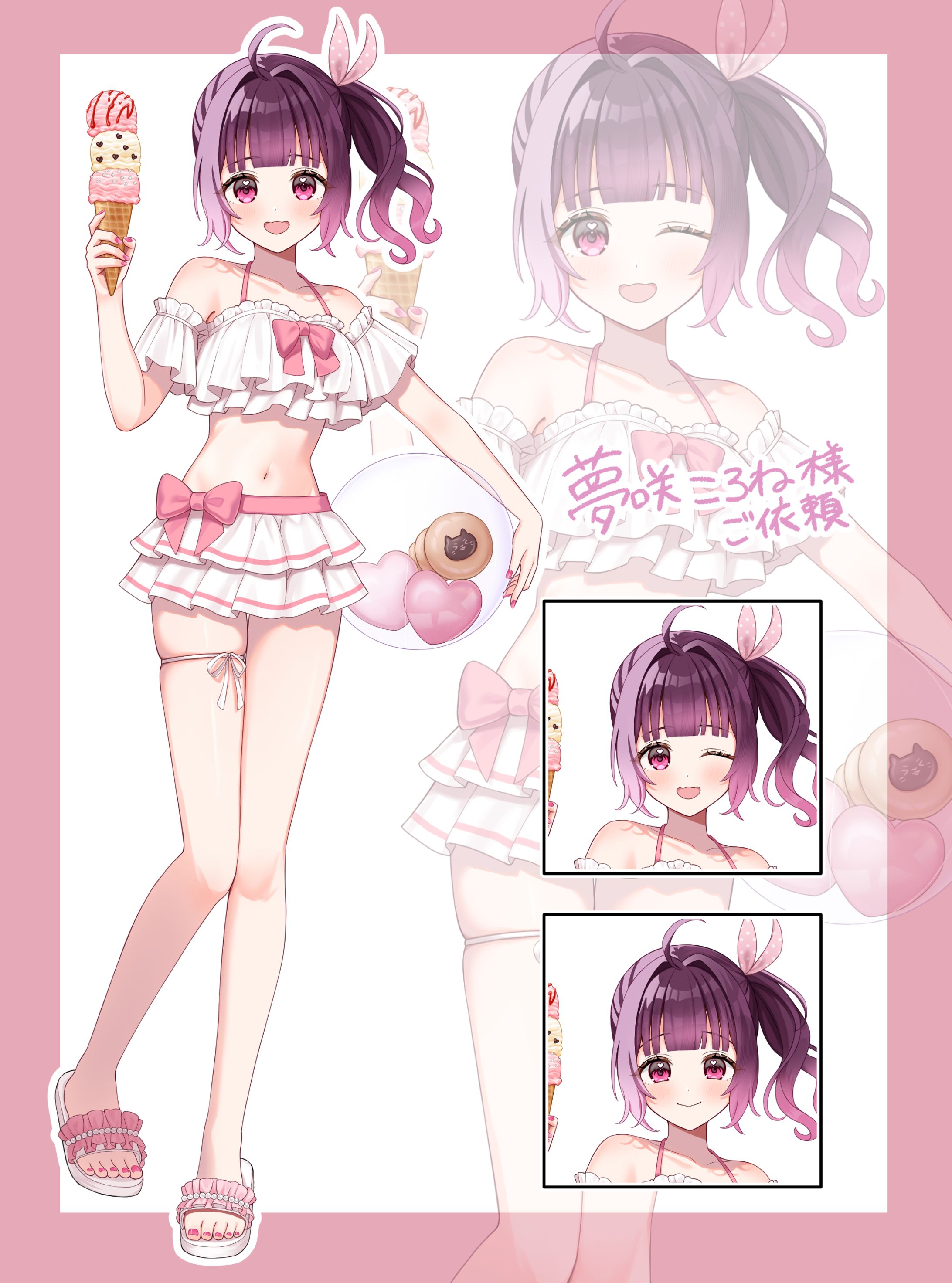 夢咲ころね様　立ち絵　ご依頼-1