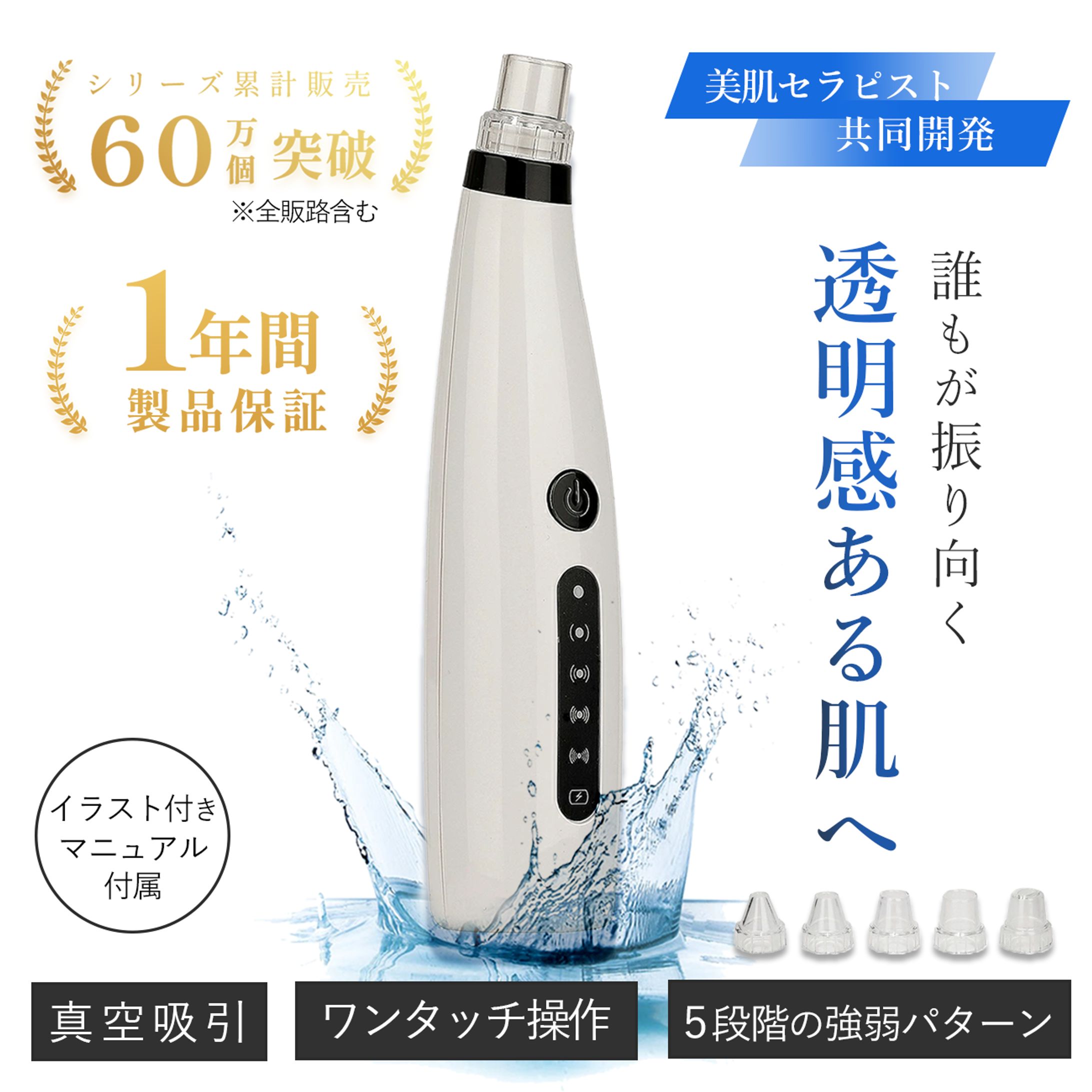 【ご依頼】ECサイトバナー一覧-1