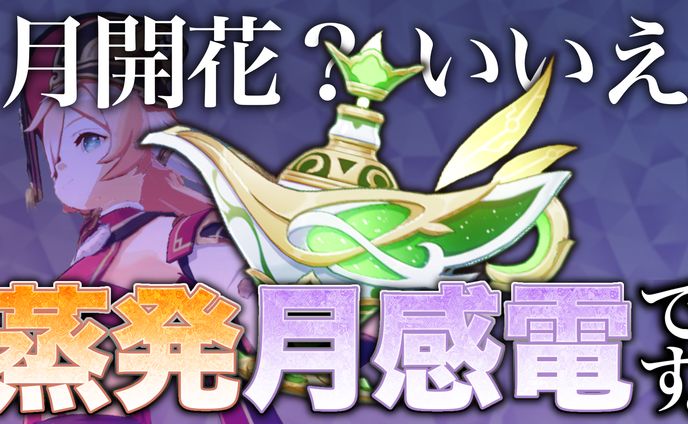 ゲーム実況動画のサムネイル