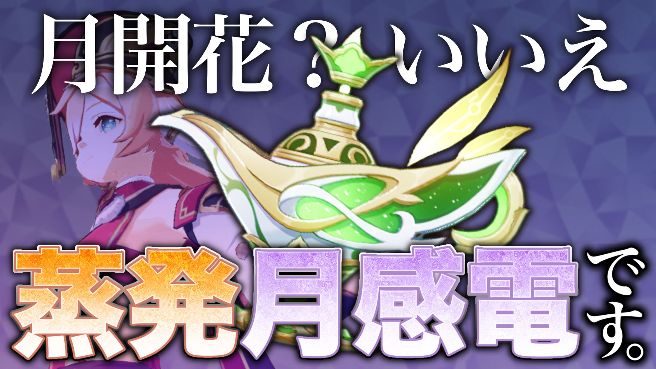 ゲーム実況動画のサムネイル-1