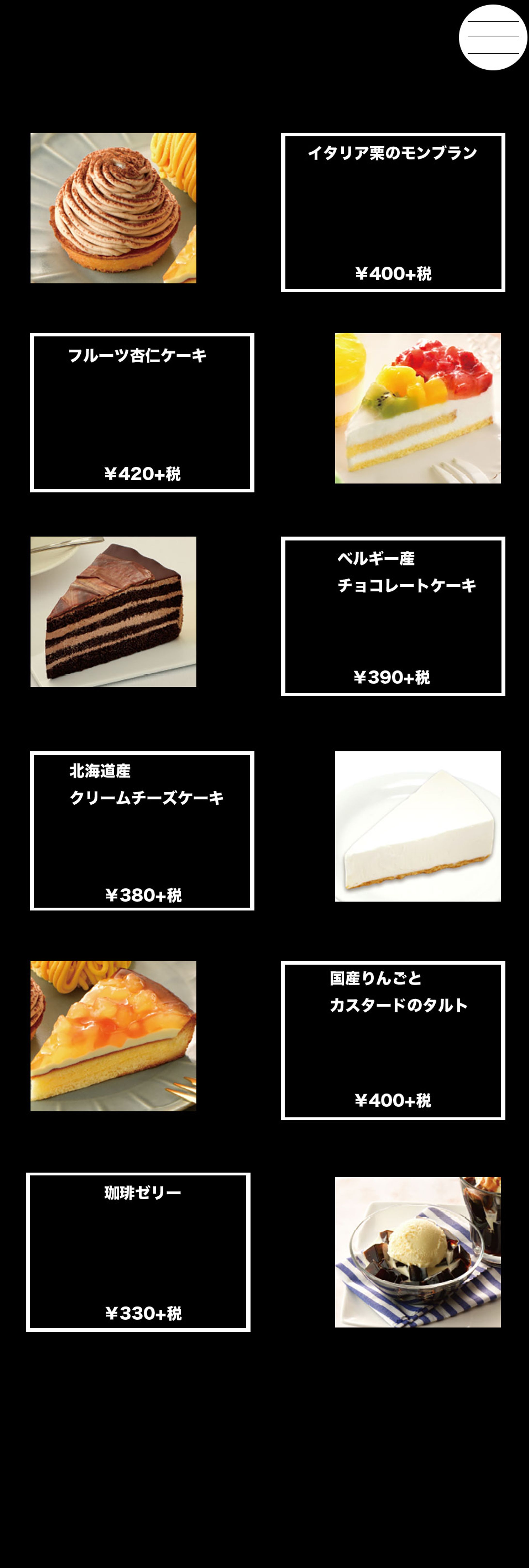 cafe サイトラフ-1