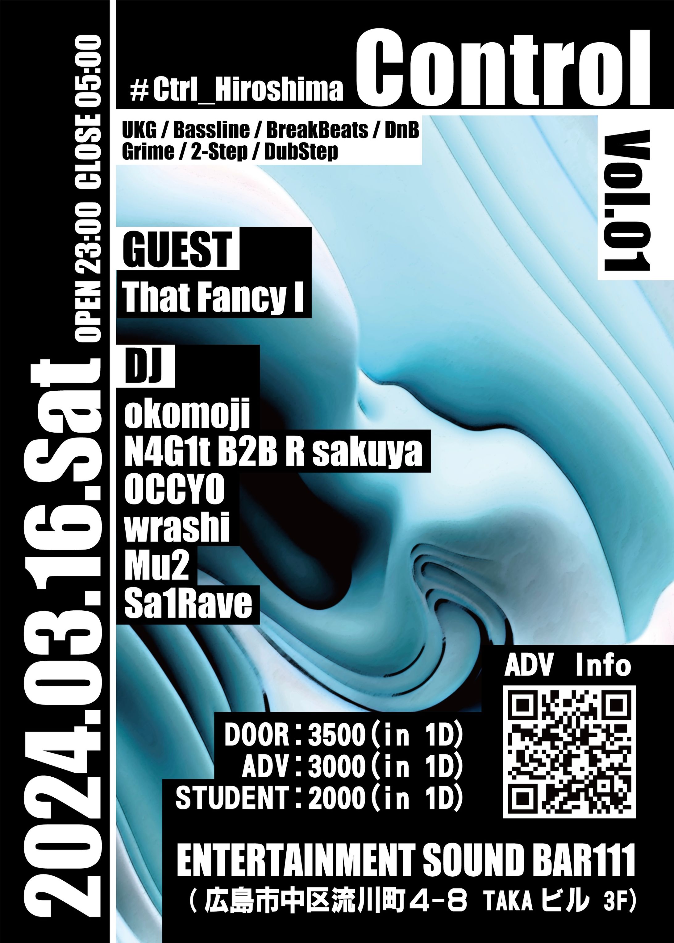 Control Vol.1 主催＆フライヤーデザイン製作-1