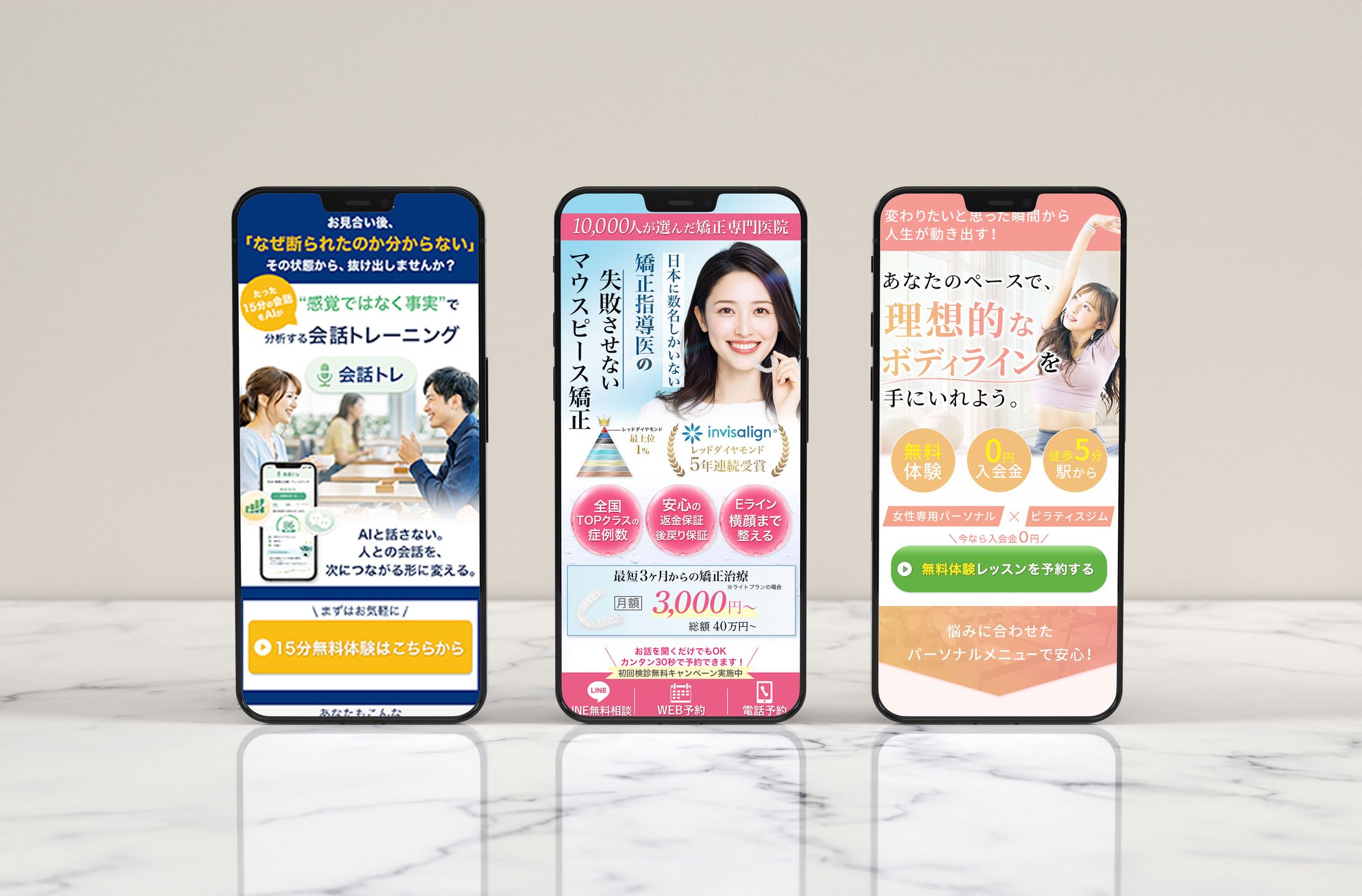 LP_ファーストビュー-1