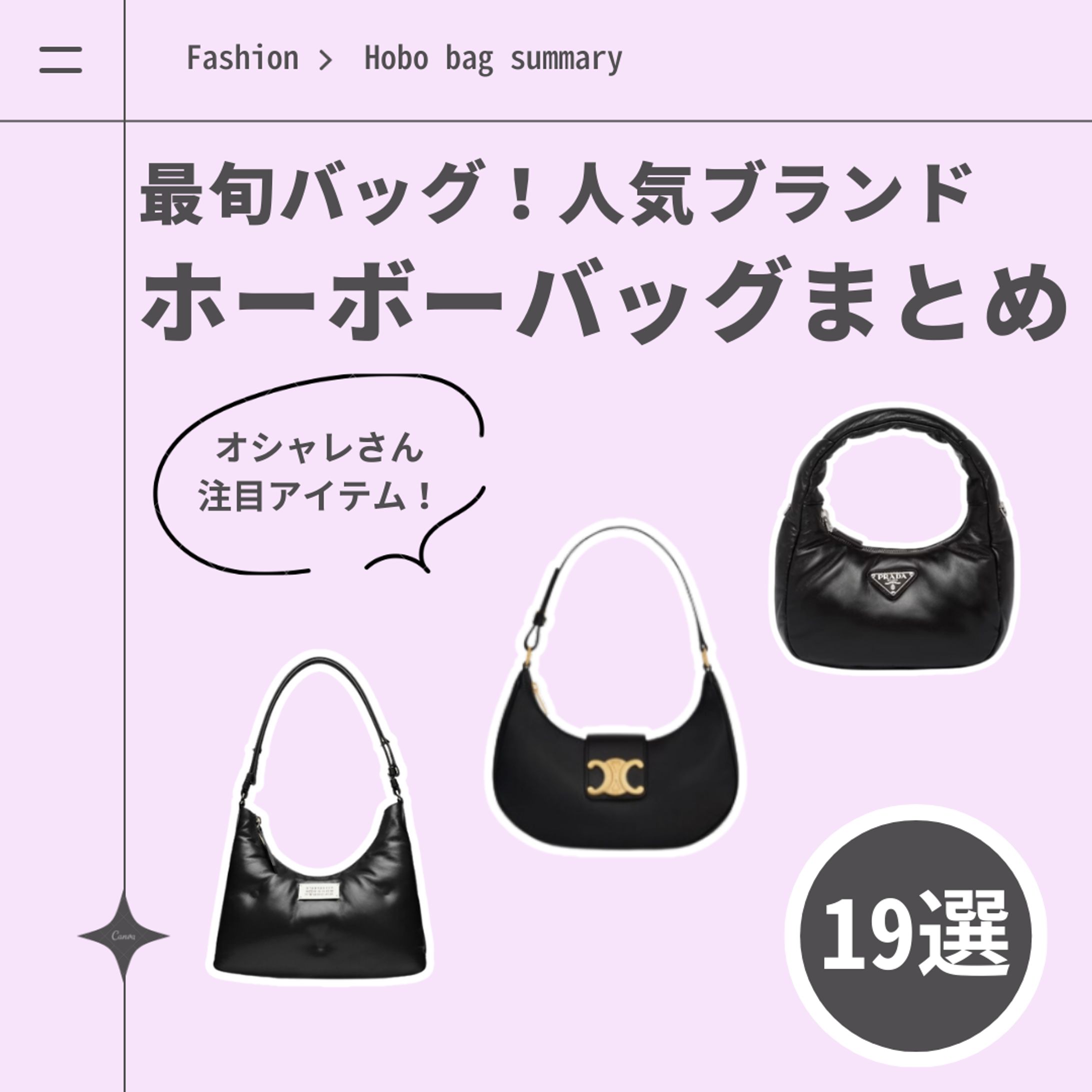 ファッション系インスタ画像-1