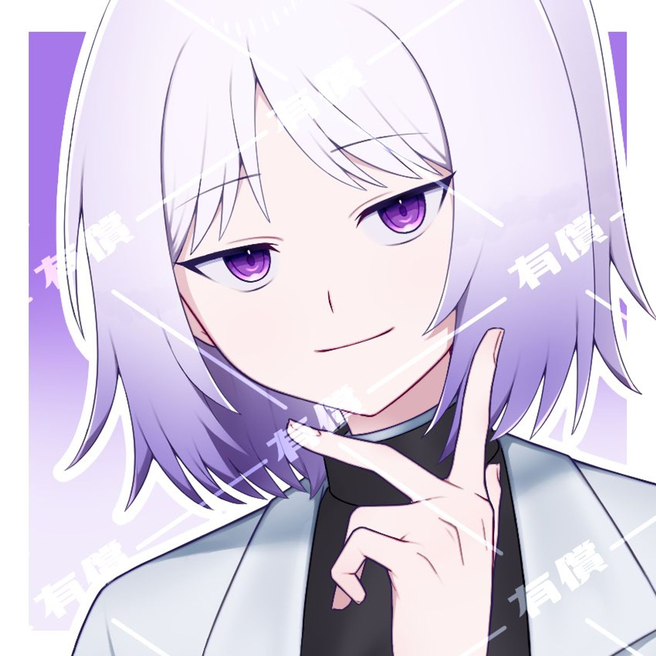 有償　アイコン-1