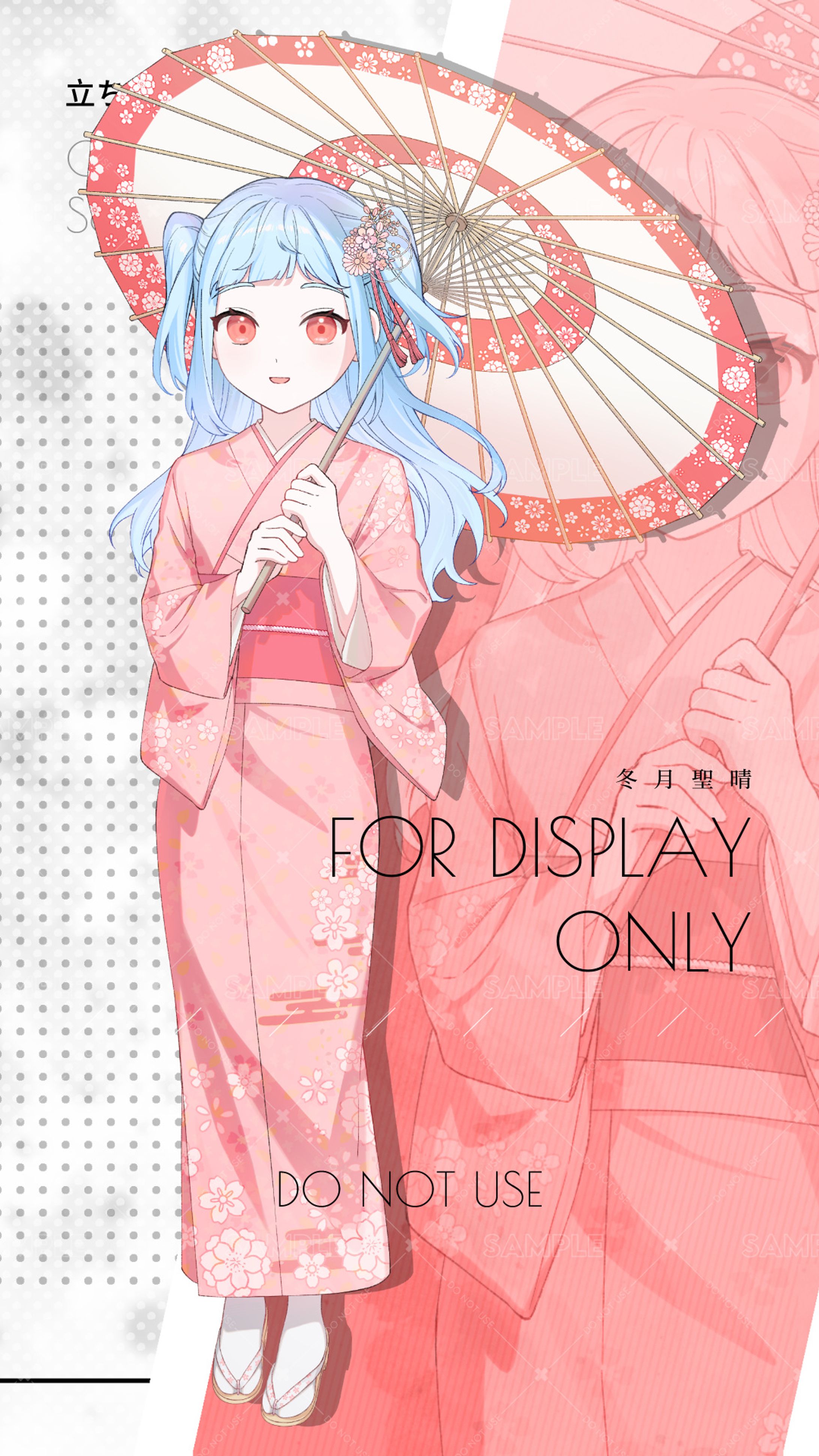 全身立繪｜2025/11-1