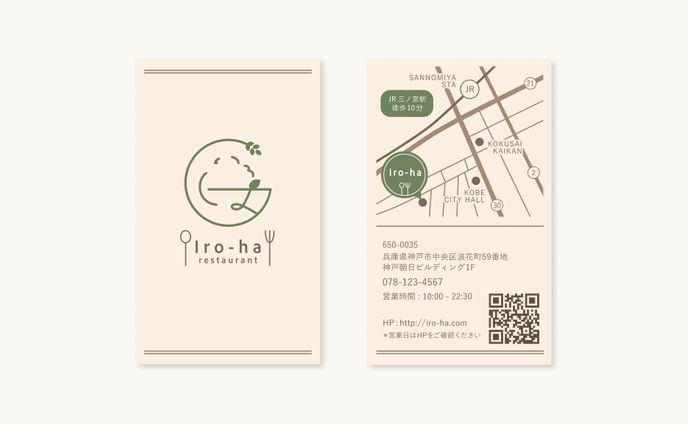 ロゴ・ショップカード