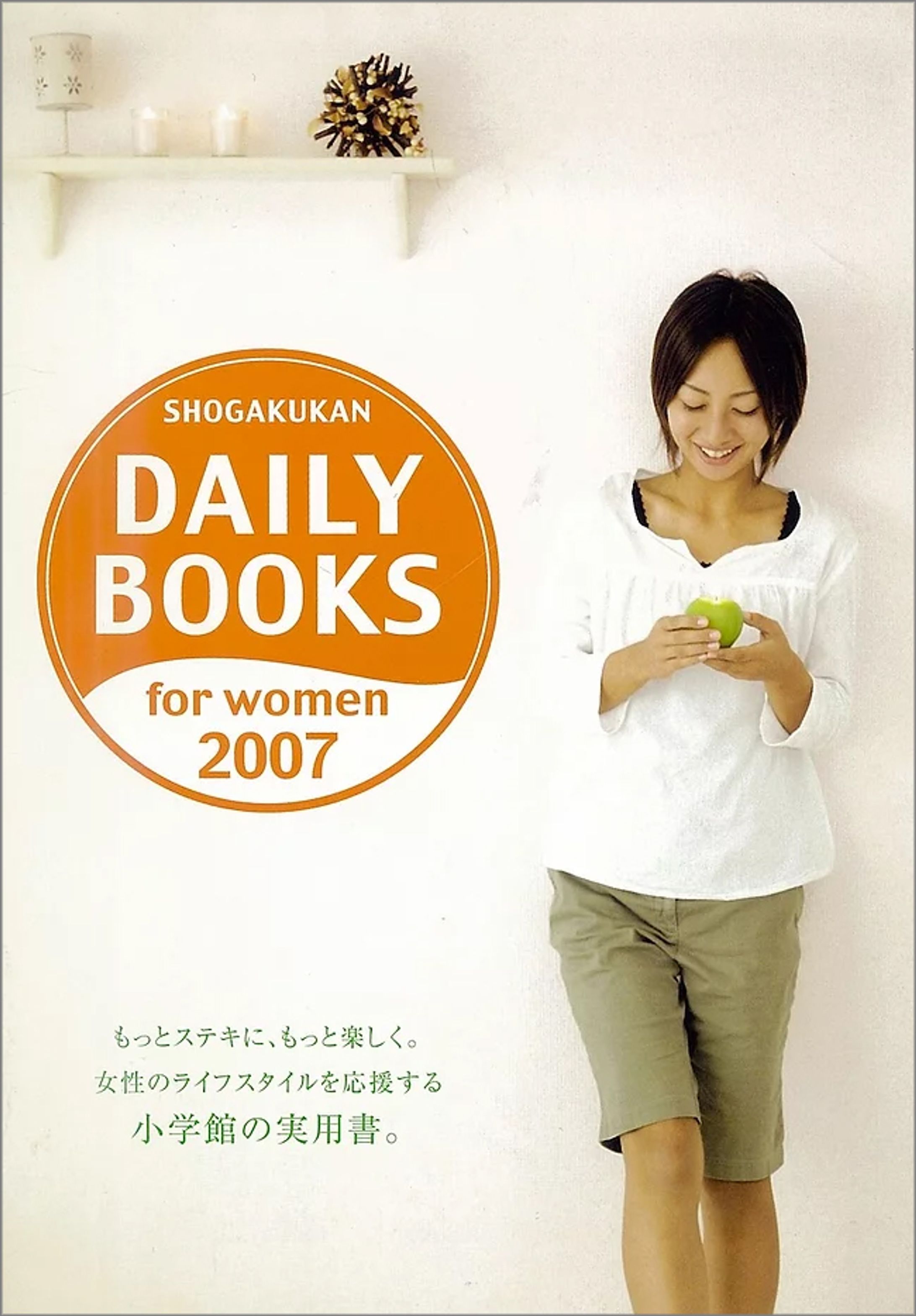 【パンフレット】コンシューマー向け-1