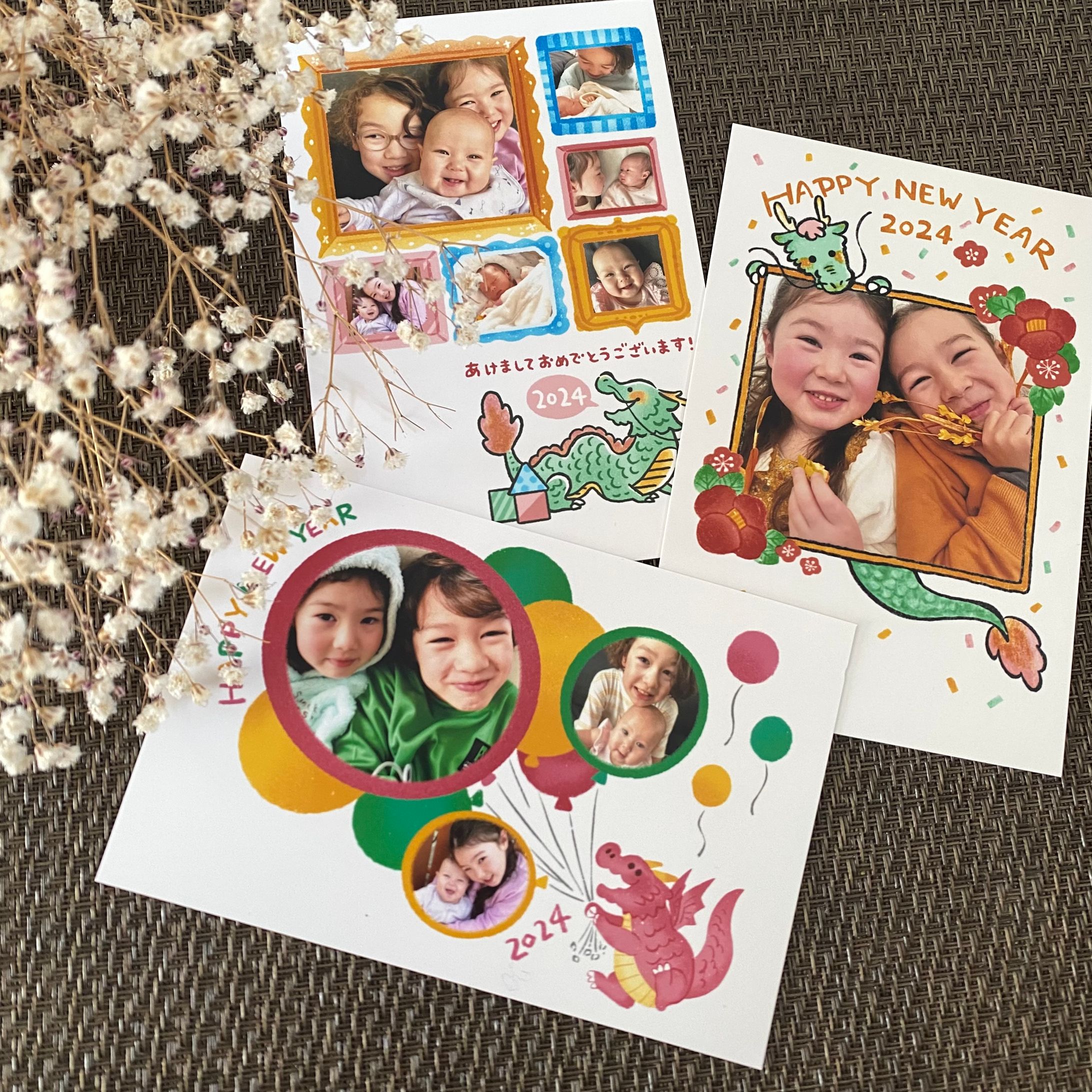 年賀状【辰年】-1