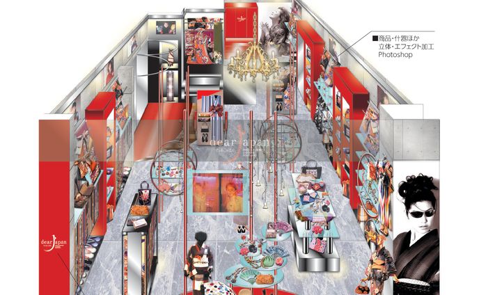 店舗・内装デザイン：DJ宮崎パース