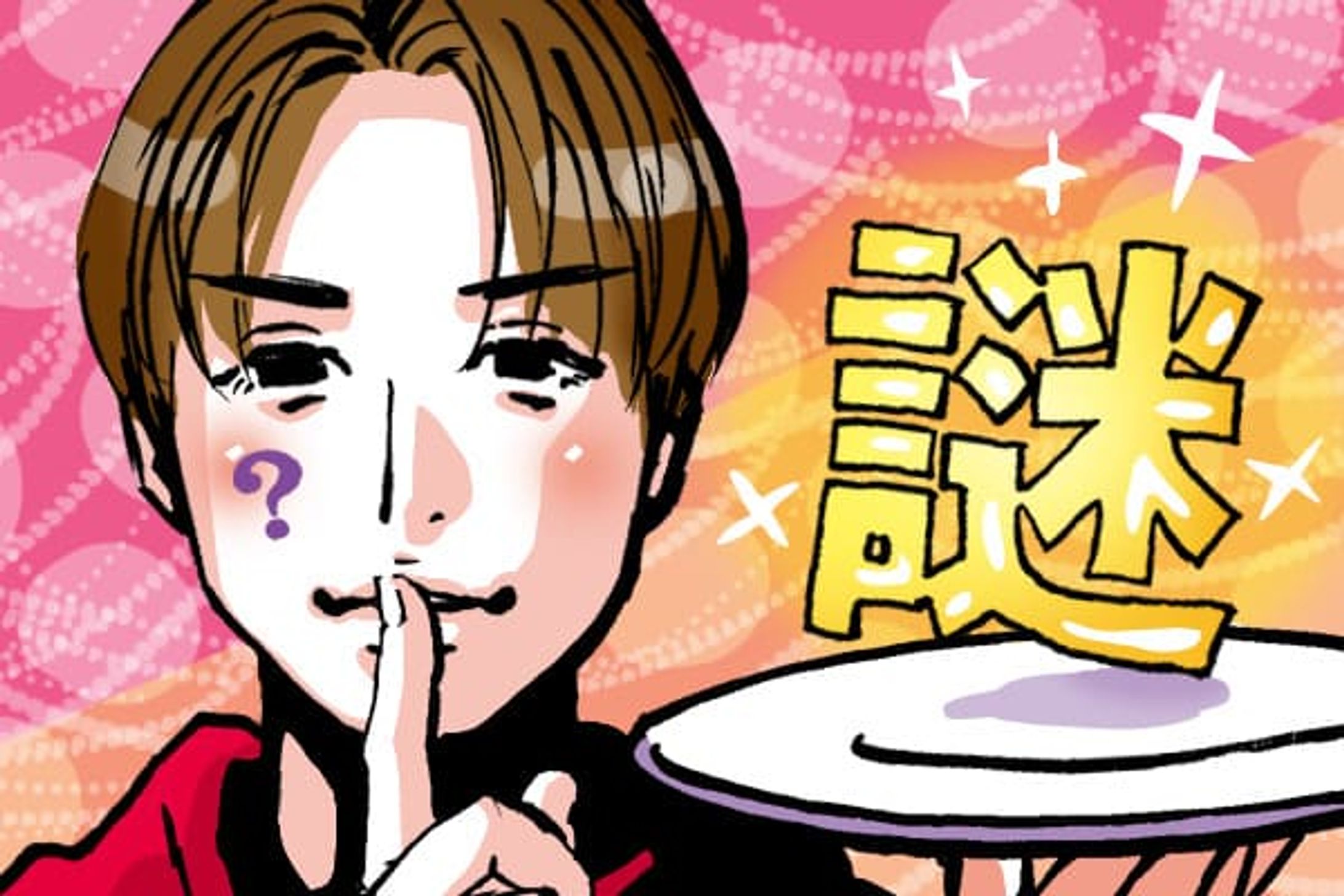 なぜ永瀬廉の演技は心を打つのか…？ 『厨房のありす』で“謎の青年”を好演。役者としての魅力を解説【推し！movies】-1