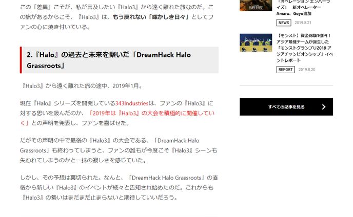 ライター、クリーチャー