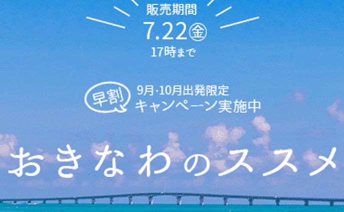 travel 2