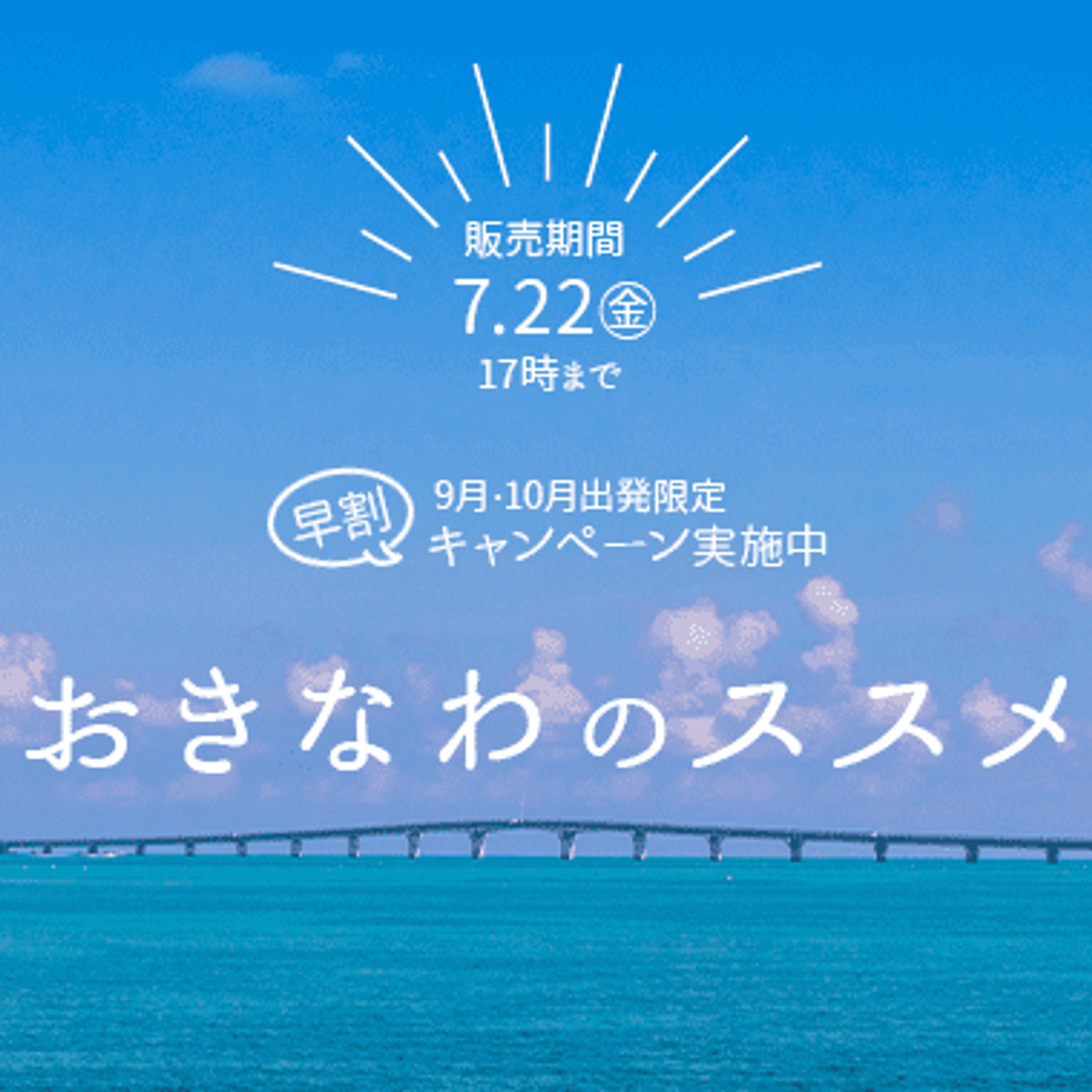travel 2-1