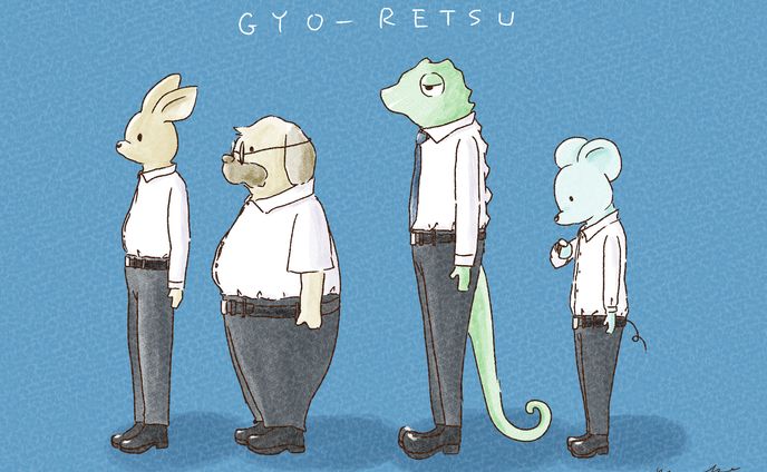 Illustration