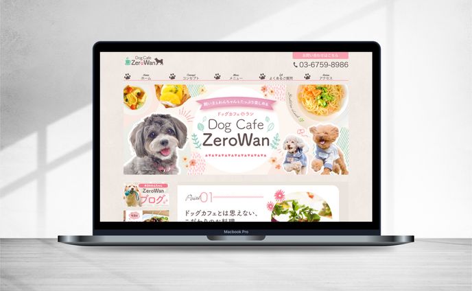 【HP】Dog Cafe ZeroWan(ドッグカフェ)