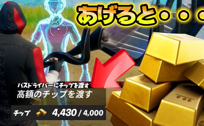 【サムネイル】ゲーム系/FORTNITE