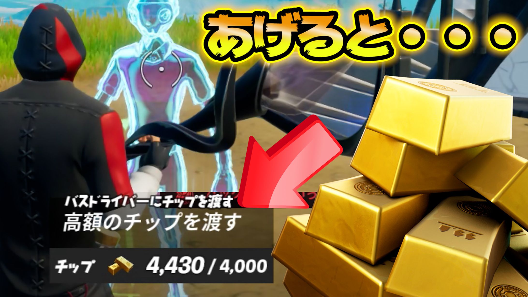 【サムネイル】ゲーム系/FORTNITE-1