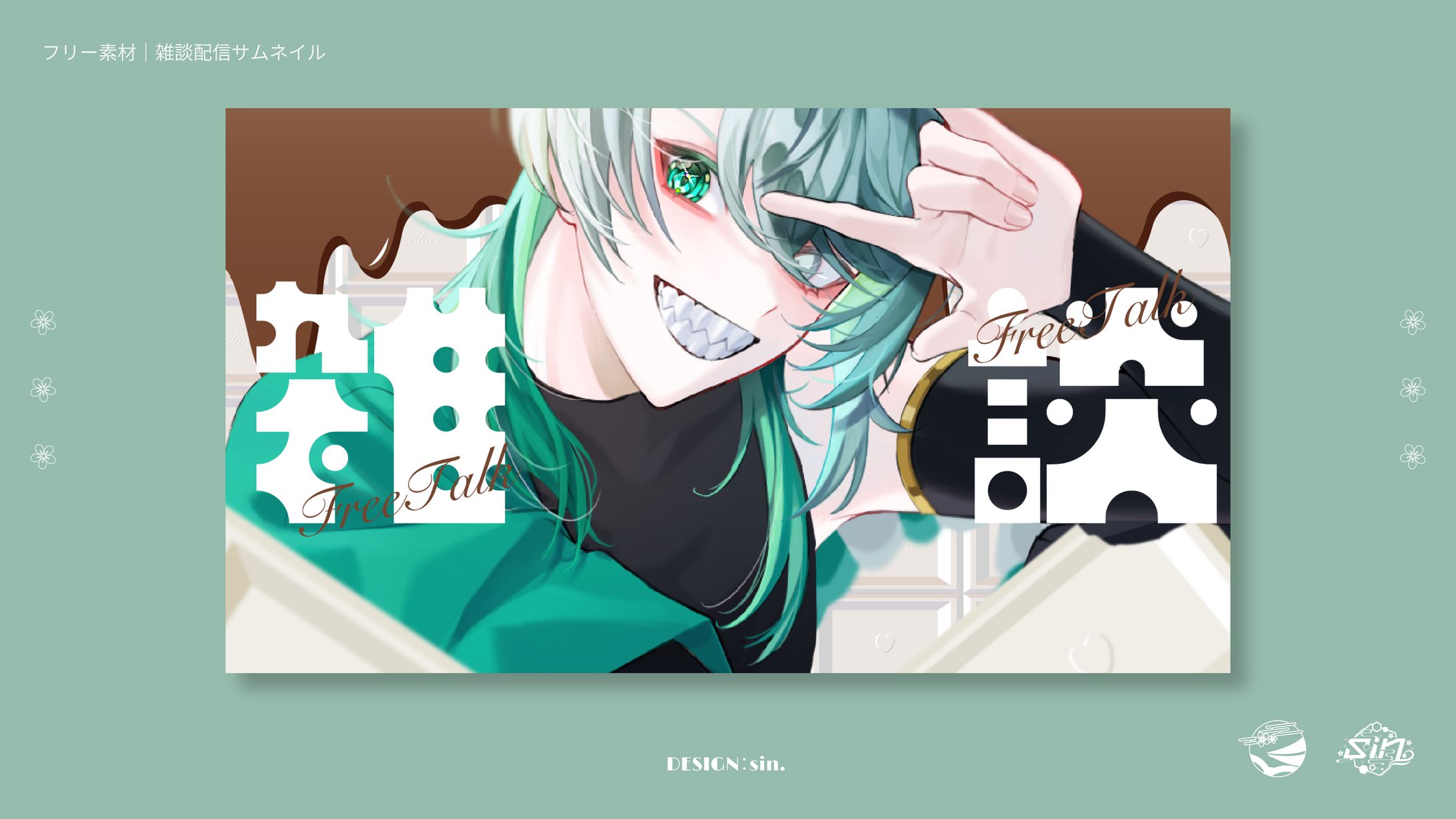 サムネイル/フリー素材-1