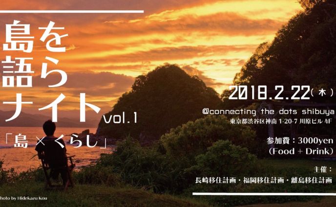 移住、hololive