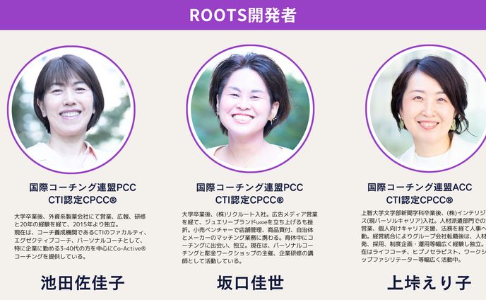 プロフィール