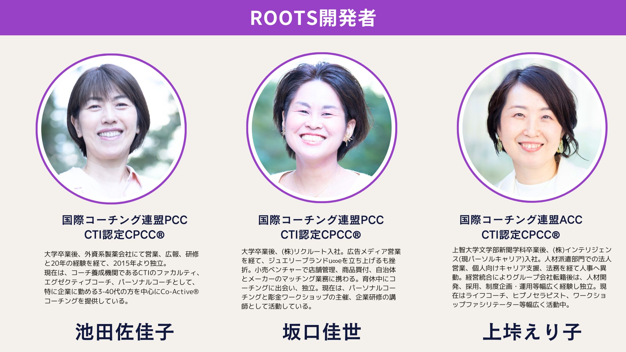 プロフィール-1