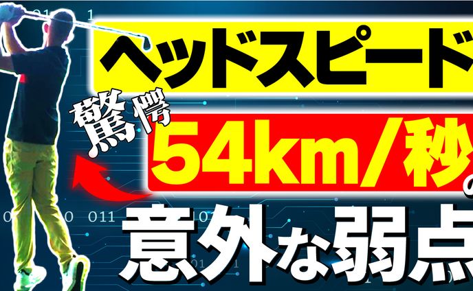 スポーツ系