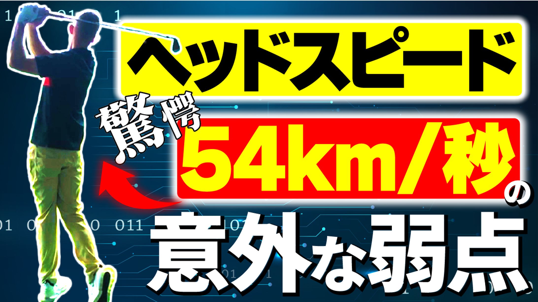 スポーツ系-1