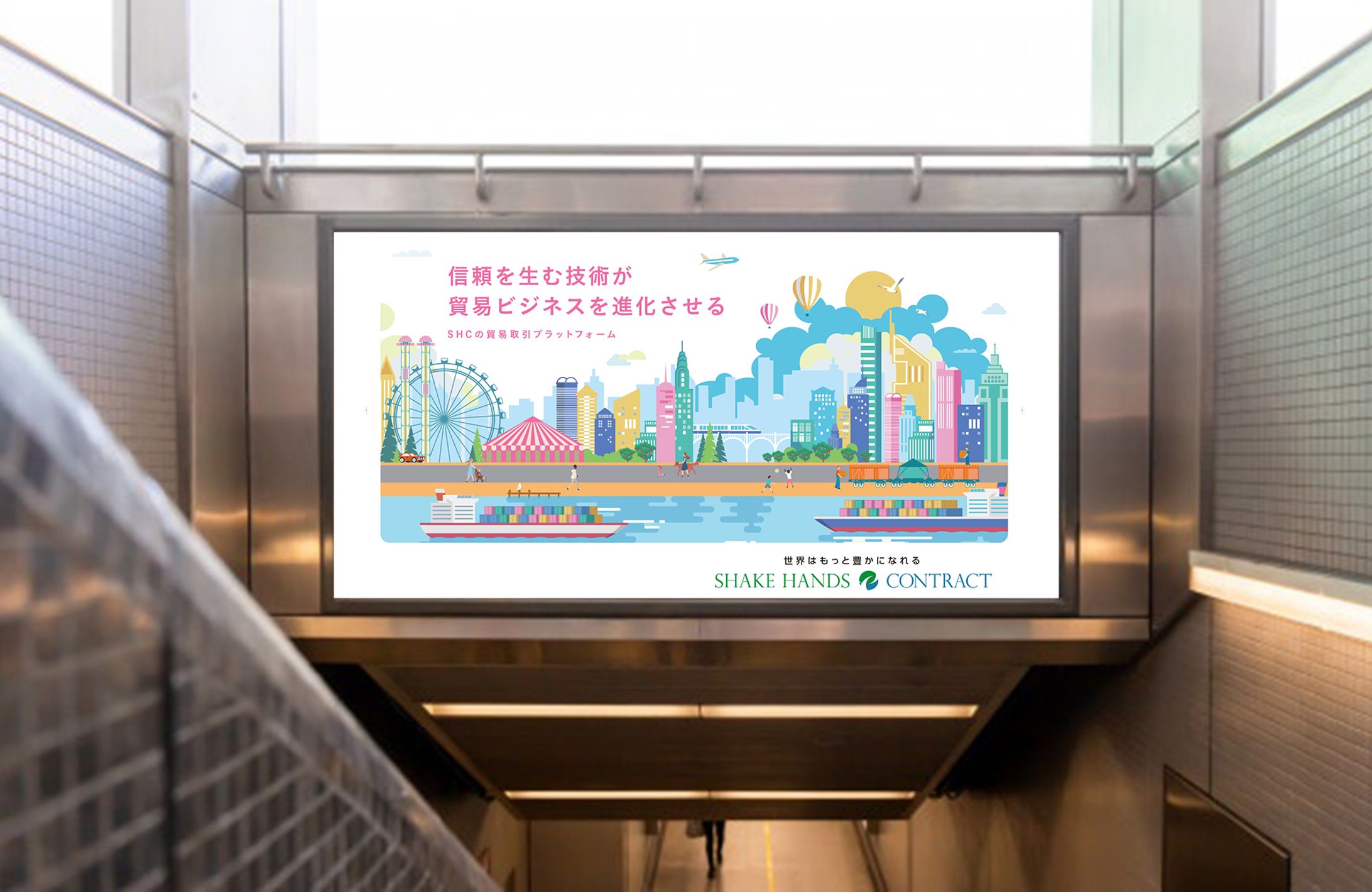 広告（担当：ディレクション）-1