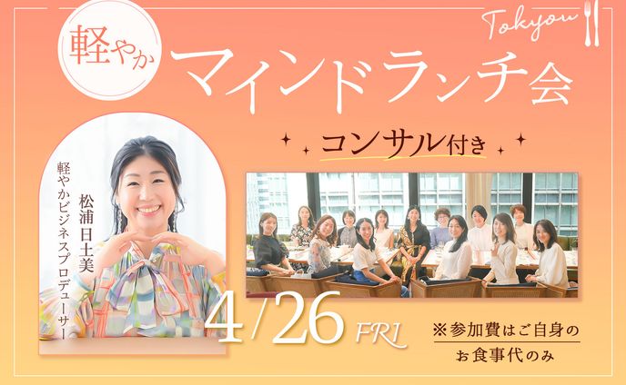 no、コラボ