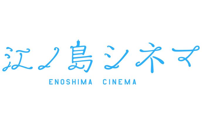 ロゴ、シネマティック動画制作