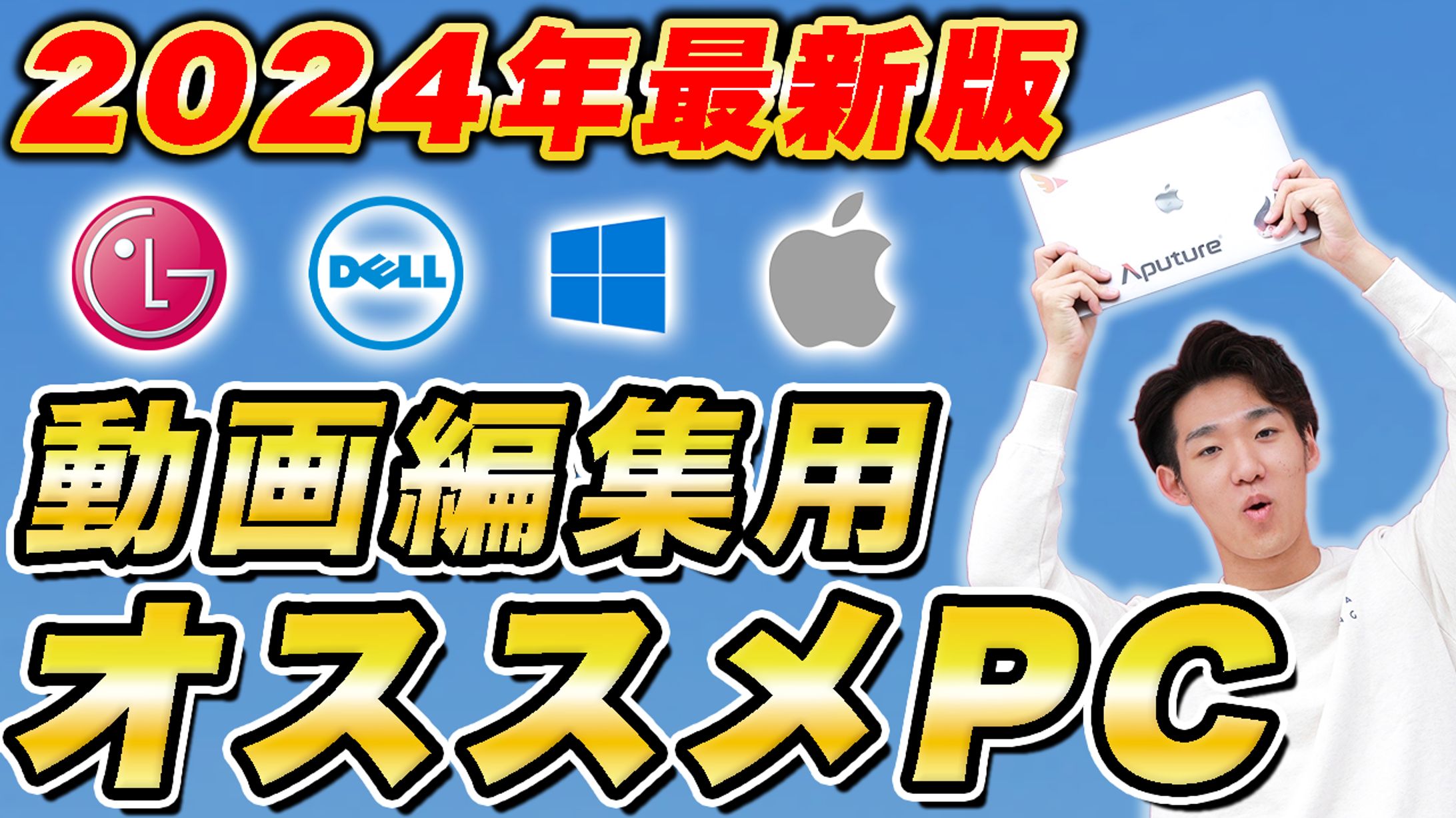 サムネイル-1