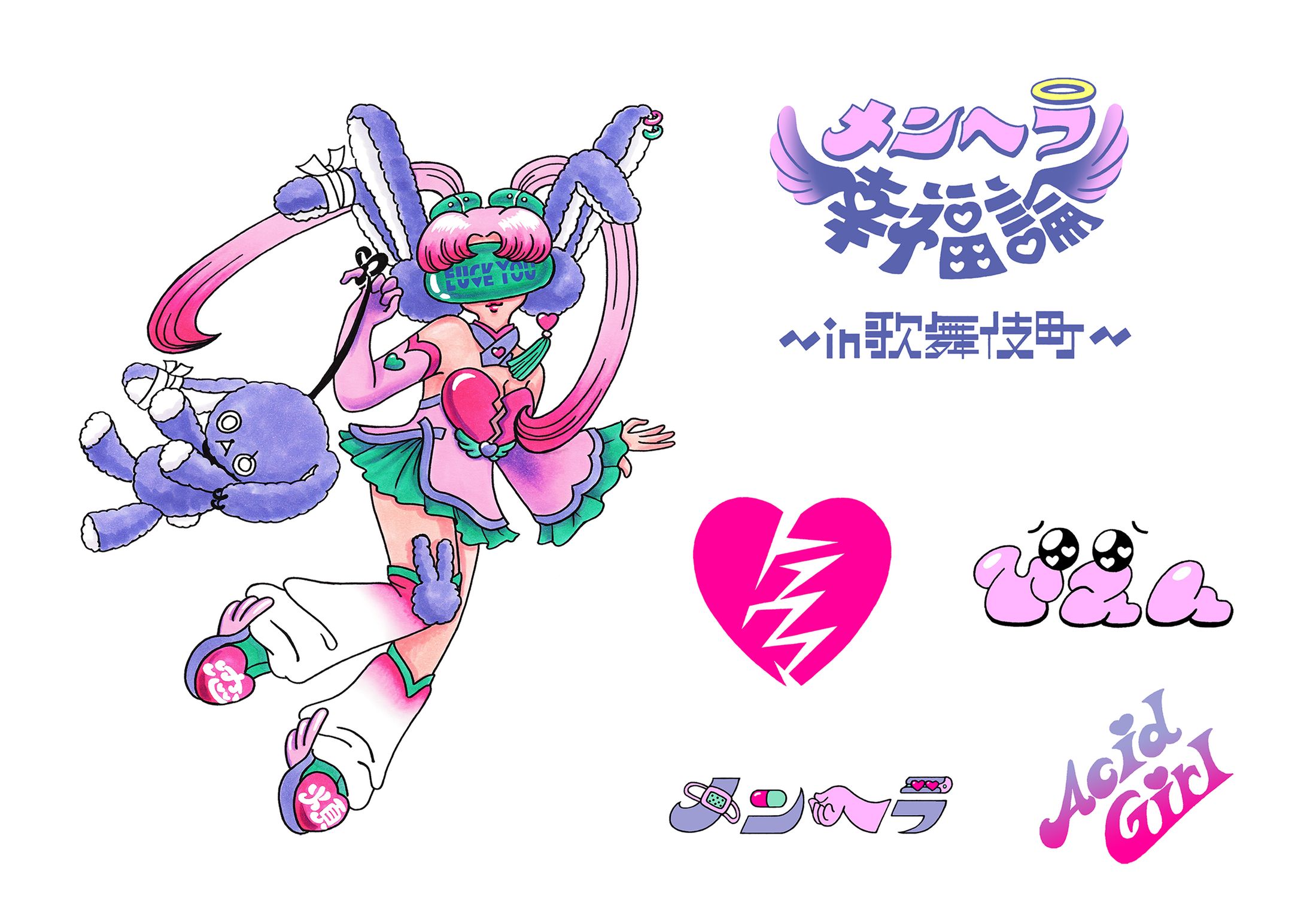  カラオケパセラ新宿本店×ミオヤマザキ　「メンヘラ幸福論〜in歌舞伎町〜」イベントグッズイラスト・ロゴデザイン-1