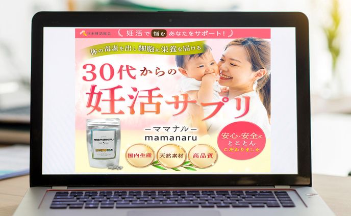 lp、販売促進