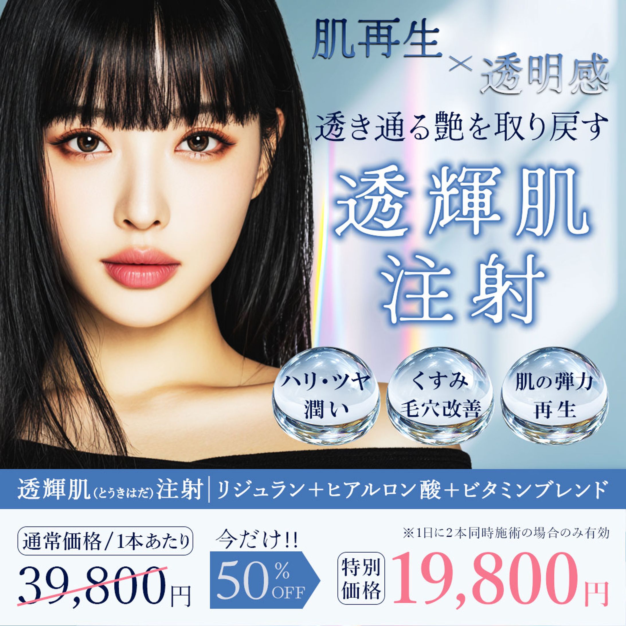 【Instagram広告】コンペ課題作品-1