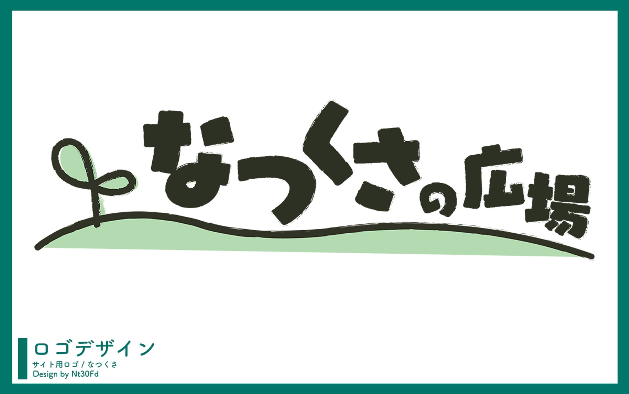 ご依頼 ￤ ロゴデザイン-1