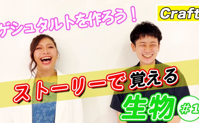 YouTube用サムネ